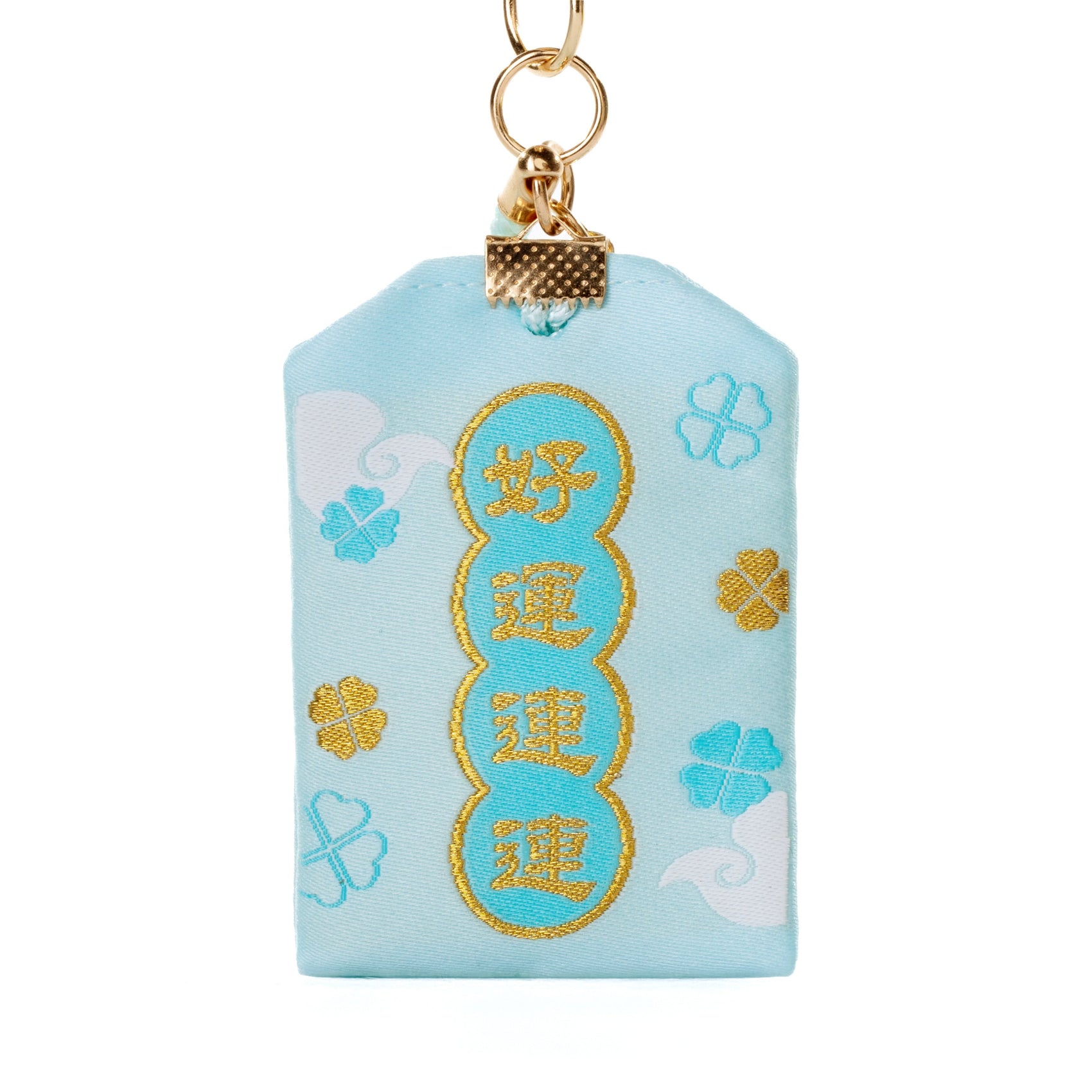 Sinnkawa Omamori Keychain