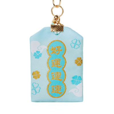 Sinnkawa Omamori Keychain