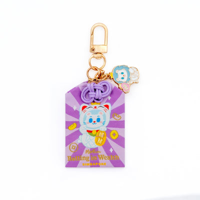 Sinnkawa Omamori Keychain