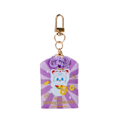 Sinnkawa Omamori Keychain