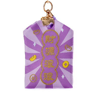 Sinnkawa Omamori Keychain